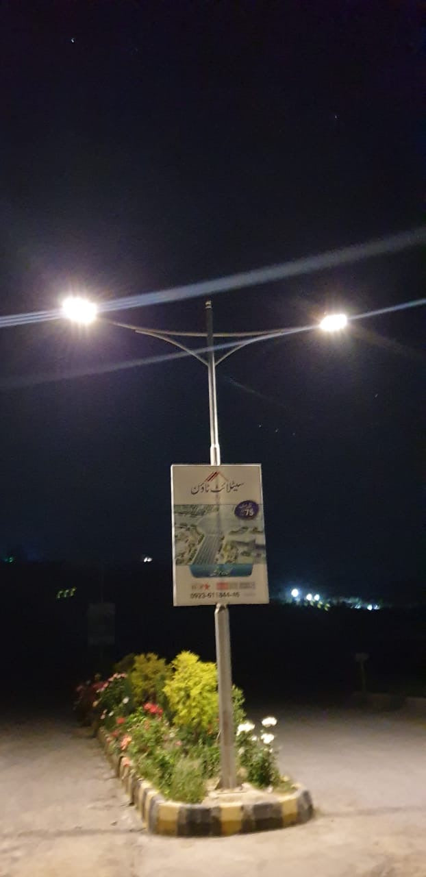 SOLAR ABS 90W STREET LIGHT (ECONO SERIES)