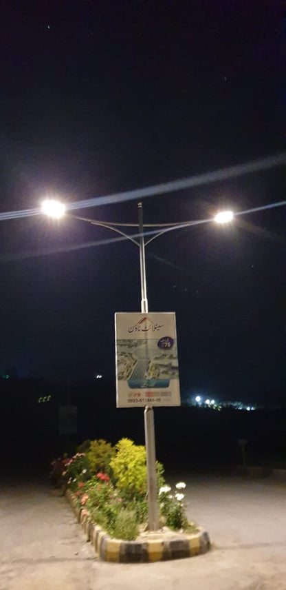 SOLAR ABS 90W STREET LIGHT (ECONO SERIES)